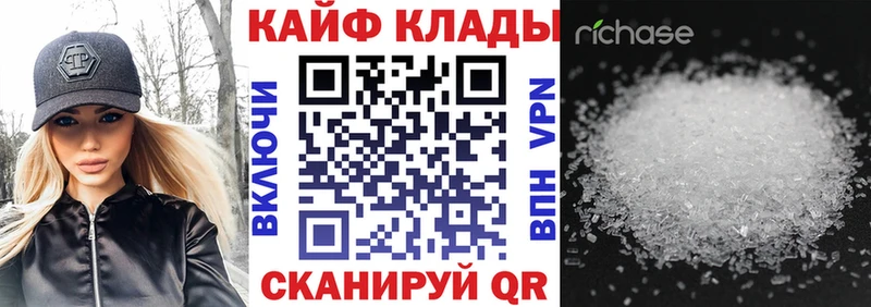 Где купить Меленки Галлюциногенные грибы  Кокаин  ГАШ  Меф мяу мяу  АМФЕТАМИН  Бошки Шишки  APVP 