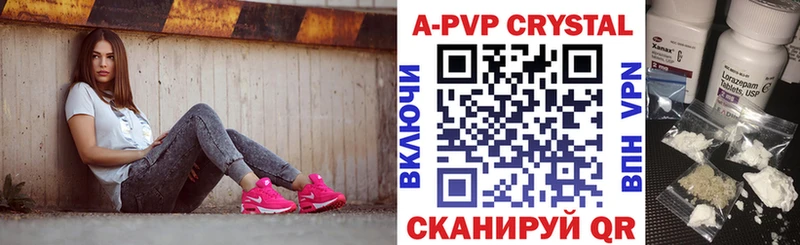 Alpha-PVP СК КРИС Меленки