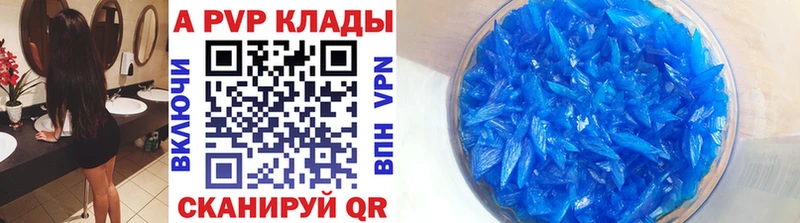 MEGA вход  Меленки  Alfa_PVP кристаллы  где можно купить  