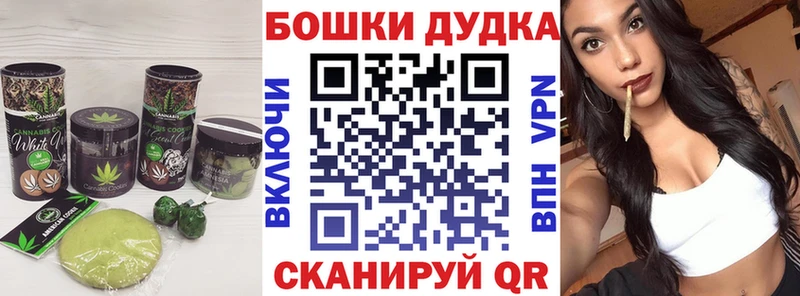 Cannafood конопля  omg сайт  Меленки  продажа наркотиков 