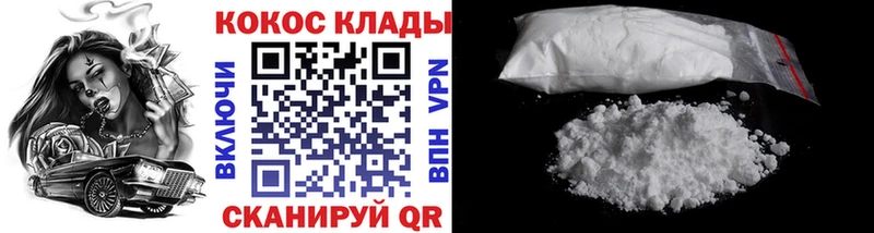 COCAIN Перу  Меленки 
