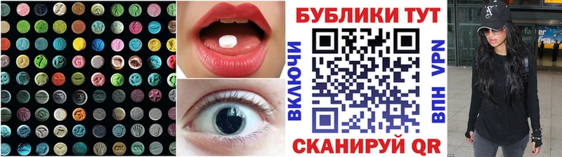hydra tor  купить наркотик  Меленки  Экстази VHQ 