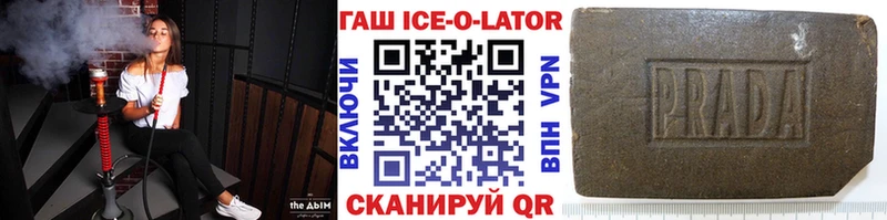 купить   Меленки  ссылка на мегу ССЫЛКА  ГАШ VHQ 
