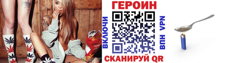 блэк спрут ТОР  Меленки  Героин афганец 