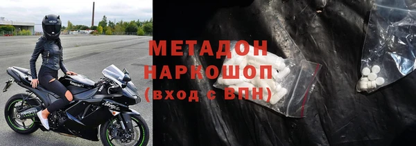 mdpv Волоколамск