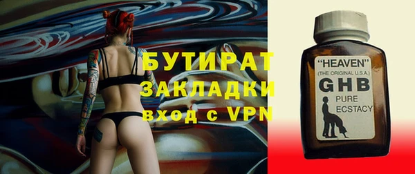 каннабис Волосово