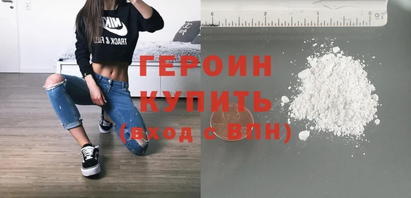 прущая мука Вязники