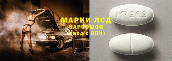mdpv Волоколамск