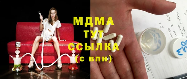 каннабис Волосово