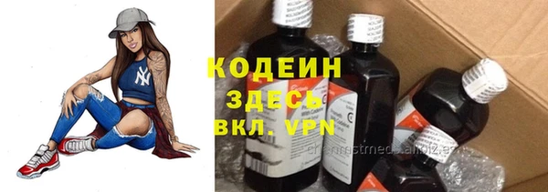 каннабис Волосово