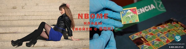 каннабис Волосово