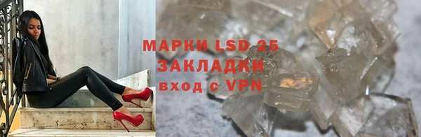 бутират Шарыпово