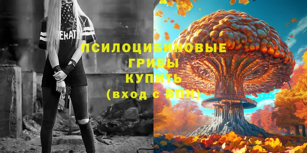 каннабис Волосово