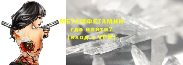 каннабис Володарск