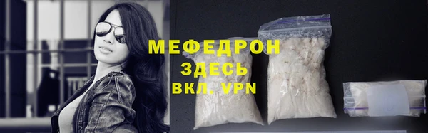 прущие грибы Вязьма