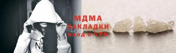 mdpv Волоколамск