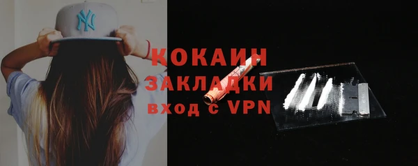 mdpv Волоколамск