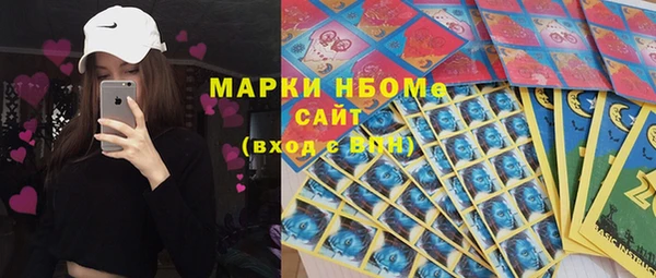 каннабис Володарск