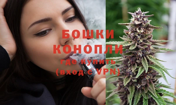 каннабис Волосово