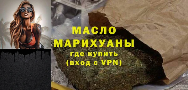 каннабис Володарск