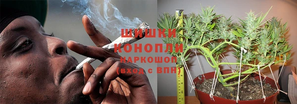 каннабис Волосово