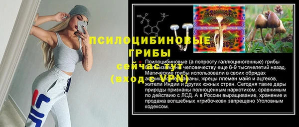 каннабис Волосово