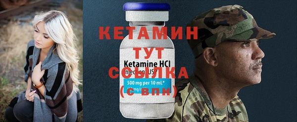 мдпв Шали