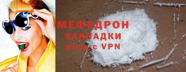каннабис Володарск