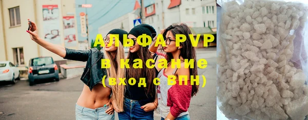 мдпв Шали