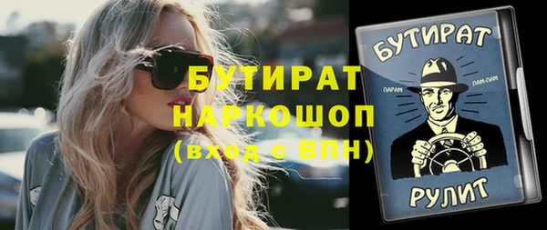 каннабис Володарск