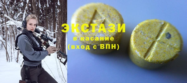 прущие грибы Вязьма