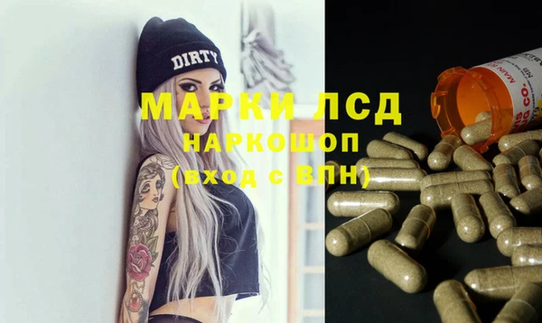 каннабис Волосово