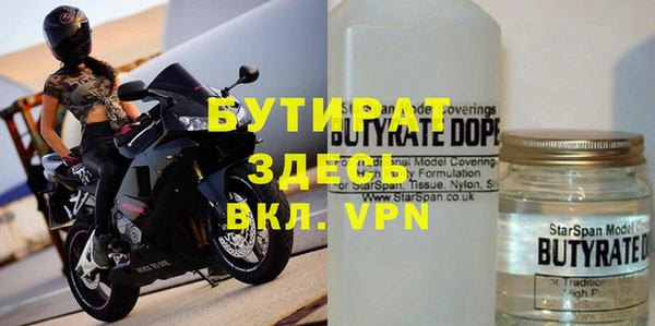 каннабис Волосово