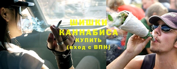 каннабис Володарск