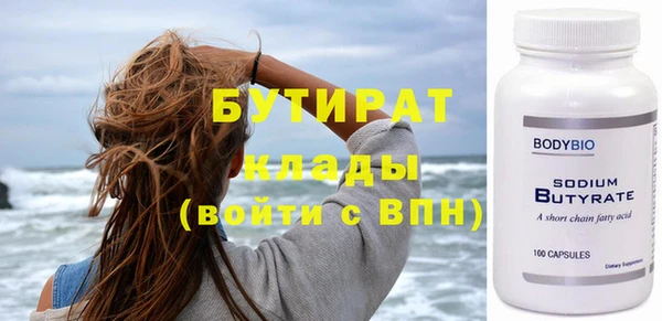 каннабис Волосово