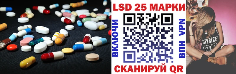 LSD-25 экстази кислота Меленки