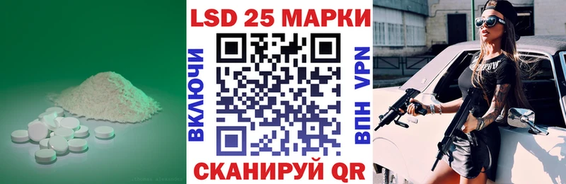 LSD-25 экстази ecstasy  что такое наркотик  Меленки 