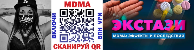 МДМА молли  omg ONION  Меленки  хочу  