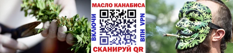 ТГК Wax  Меленки 